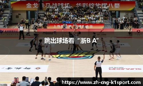  k1体育官方网站